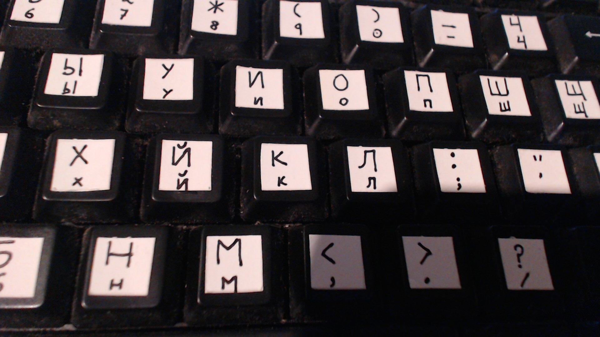 My hand-made Russian (phonetic) keyboards, image 2 of 14