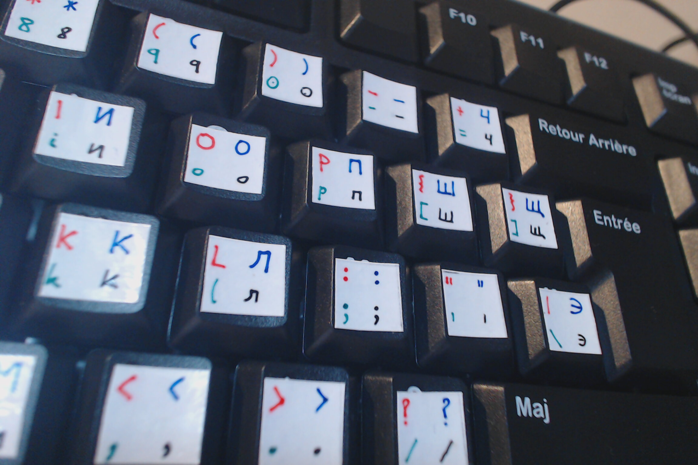 My hand-made Russian (phonetic) keyboards, image 11 of 14
