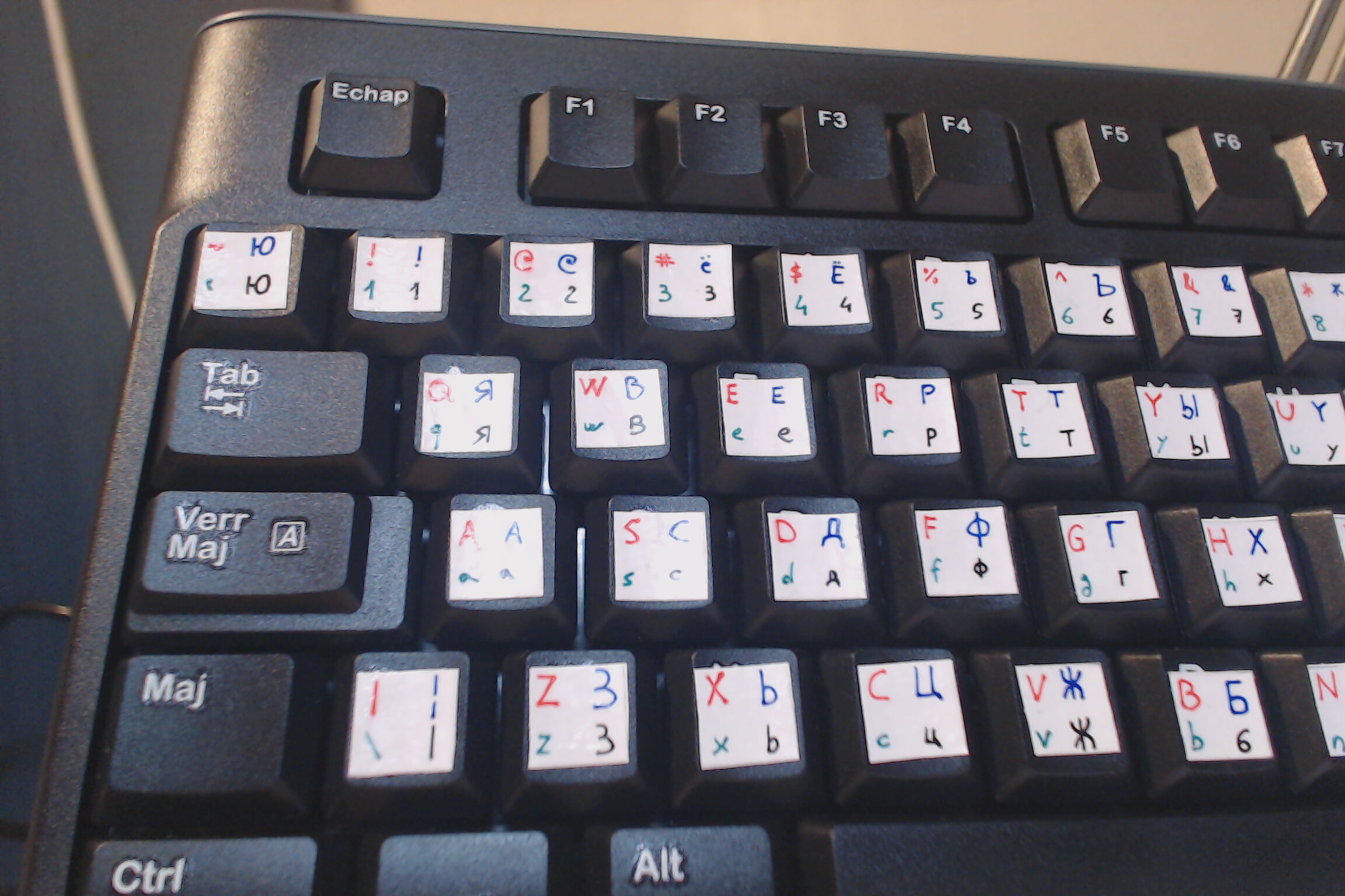My hand-made Russian (phonetic) keyboards, image 8 of 14