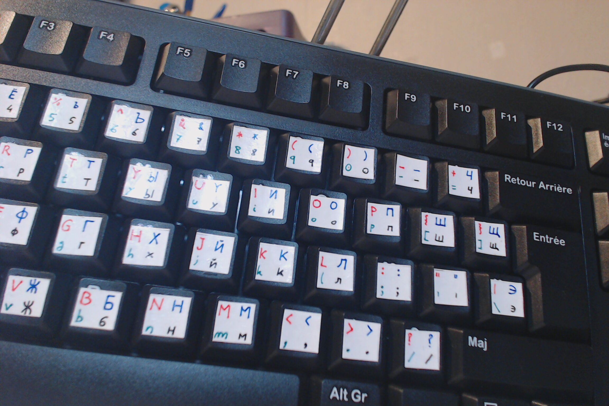 My hand-made Russian (phonetic) keyboards, image 9 of 14